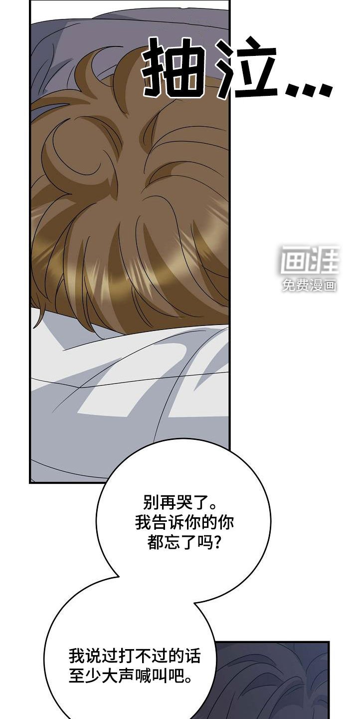 第40章：上药