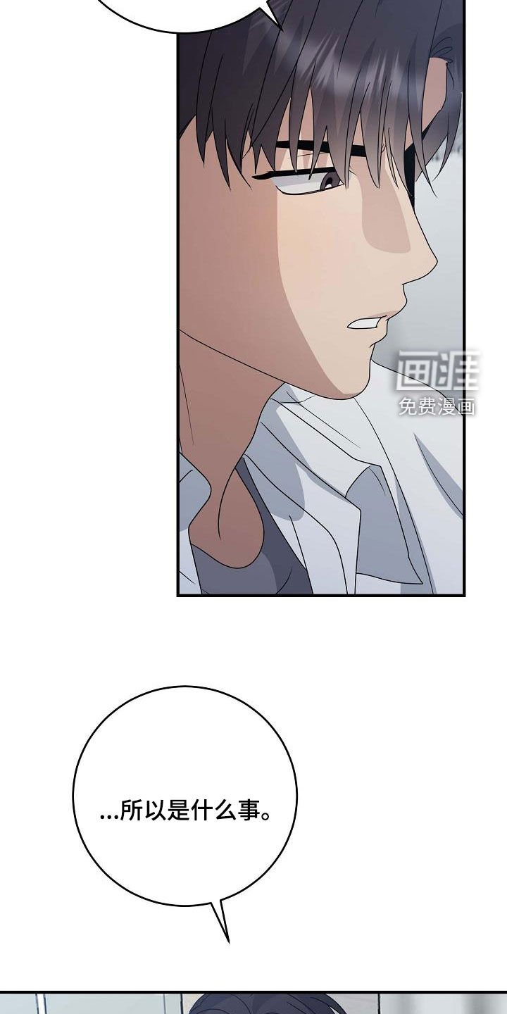 第40章：上药