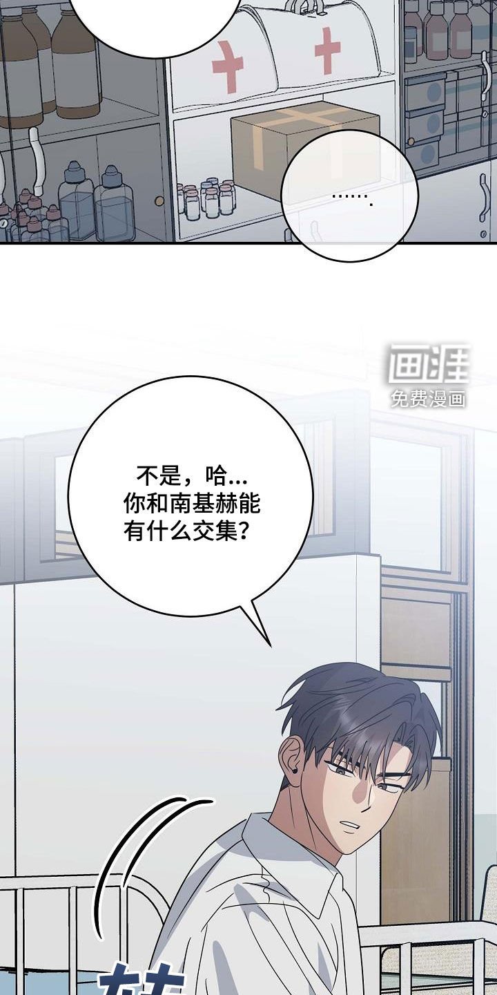 第40章：上药
