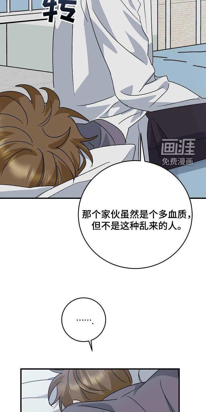 第40章：上药