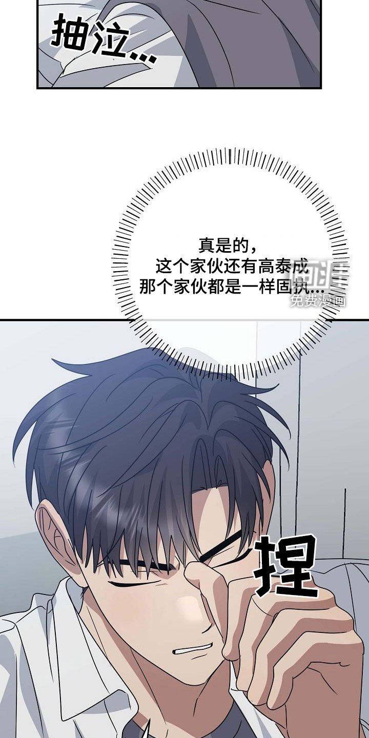 第40章：上药