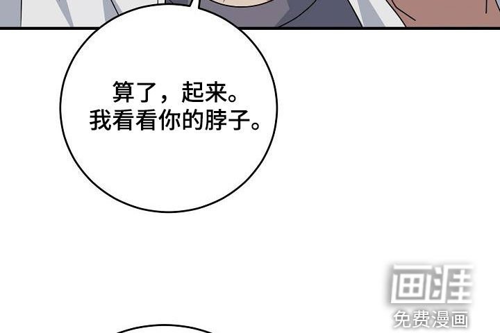 第40章：上药