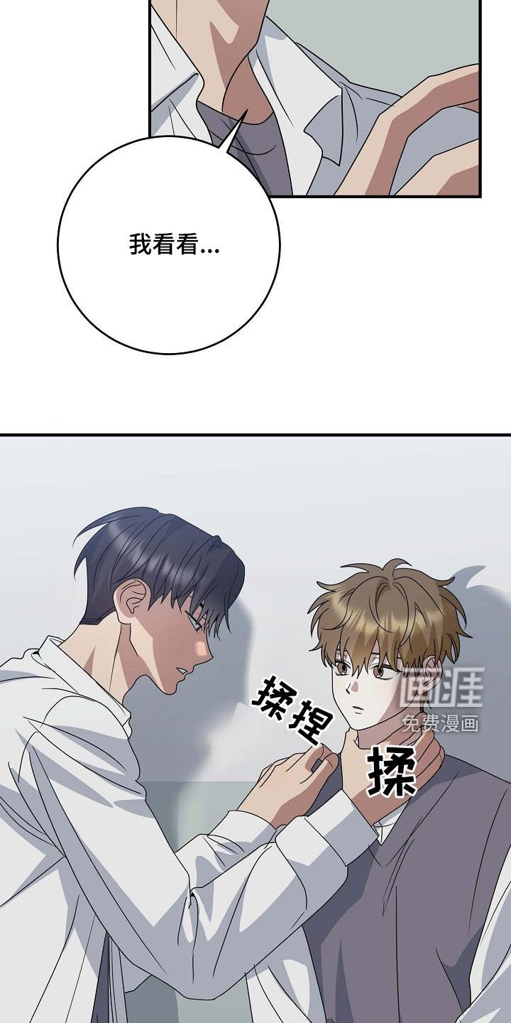 第40章：上药
