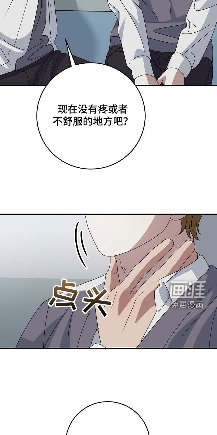 第40章：上药