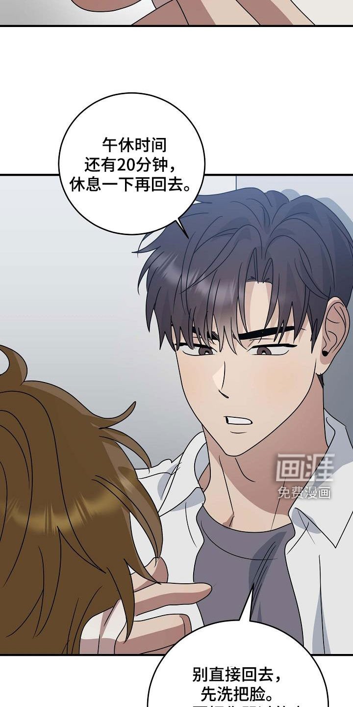 第40章：上药