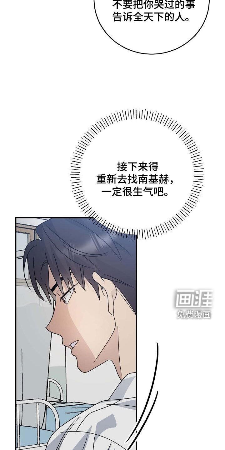 第40章：上药