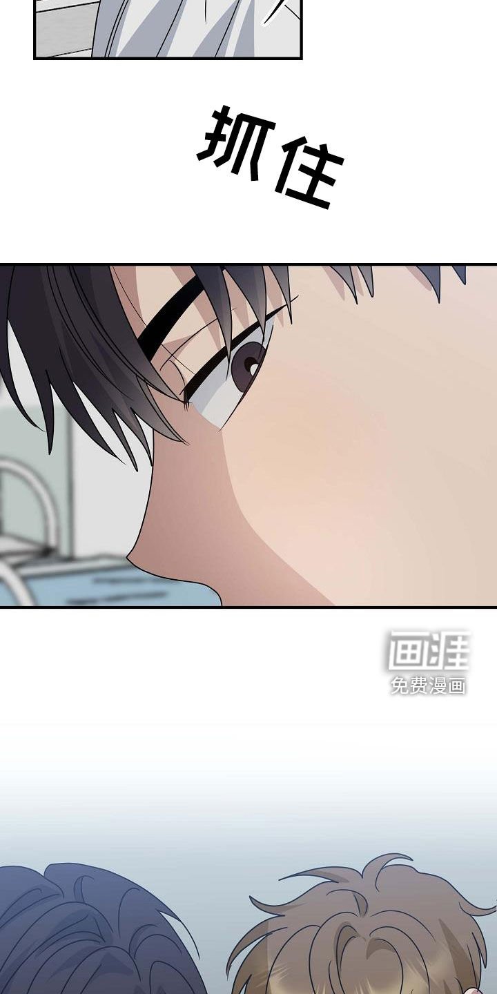 第40章：上药