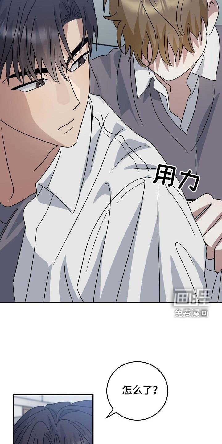 第40章：上药