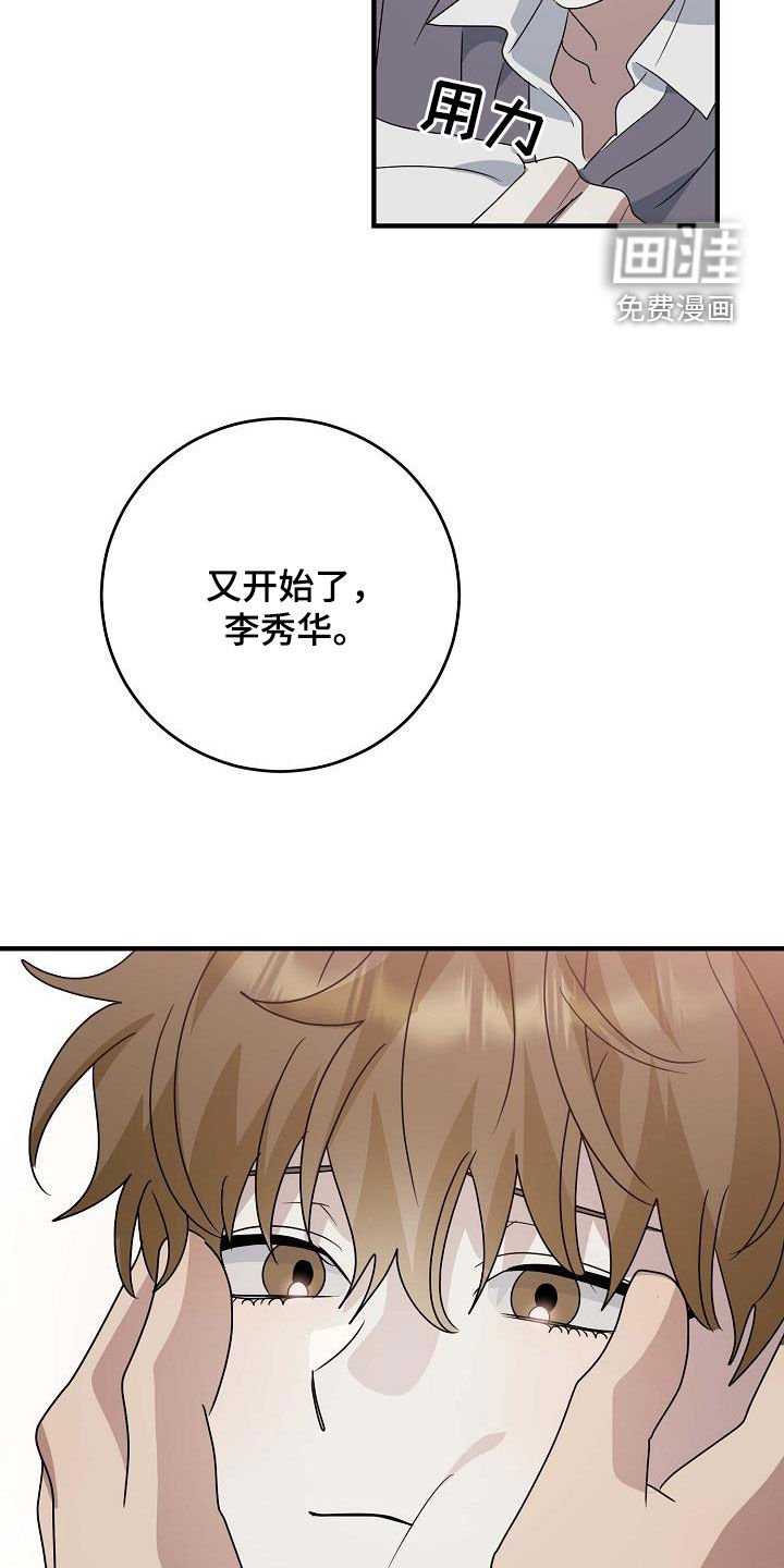第40章：上药