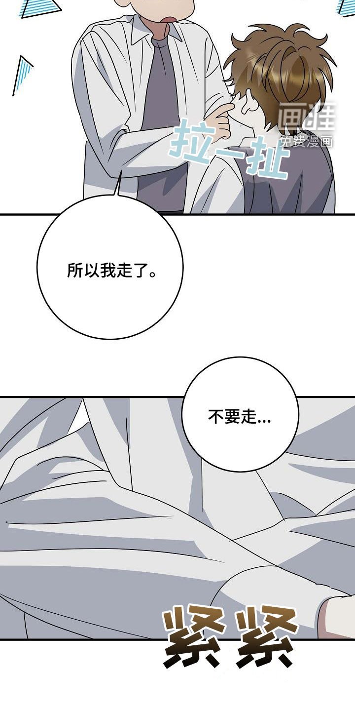 第40章：上药