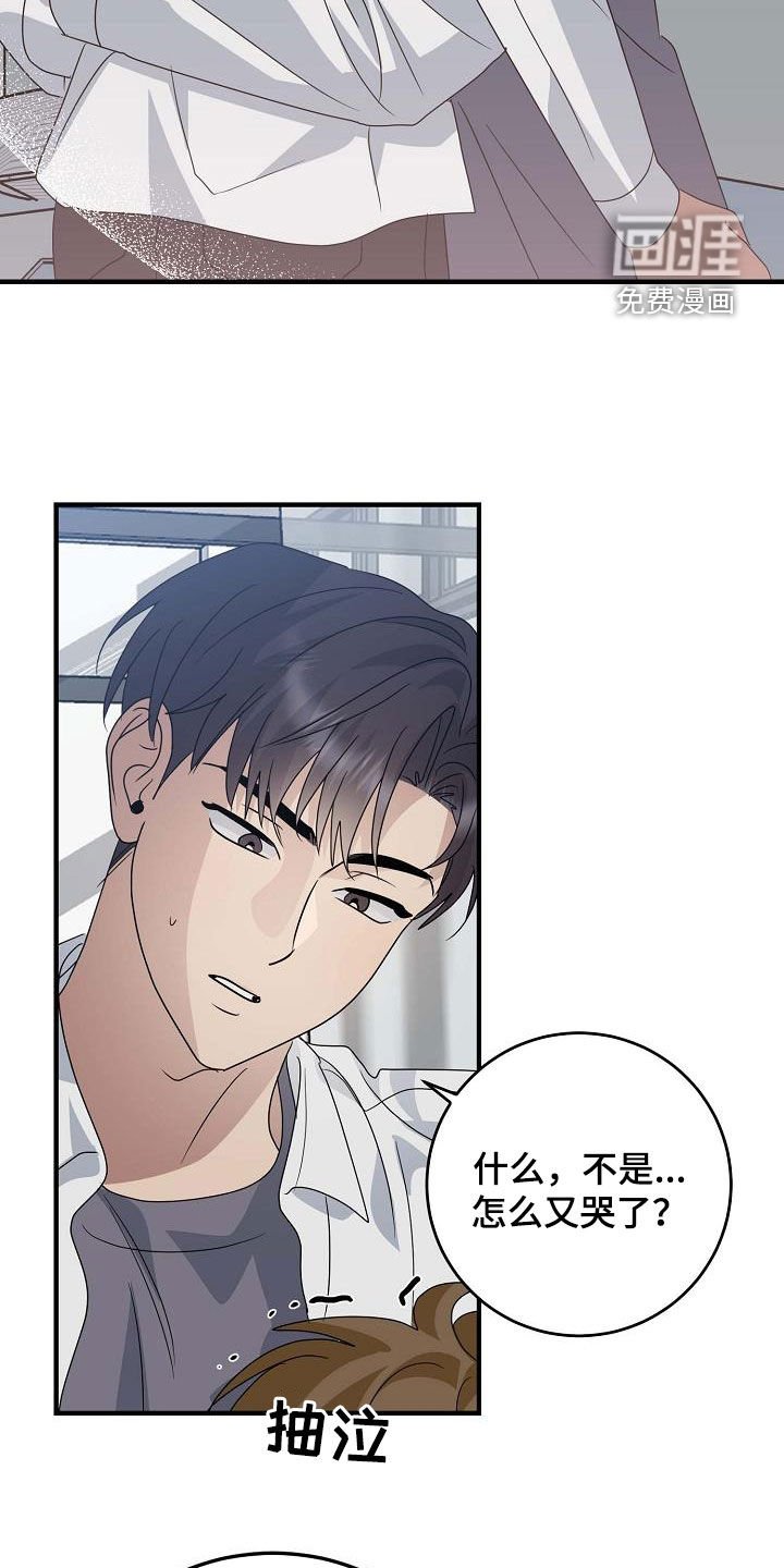 第40章：上药