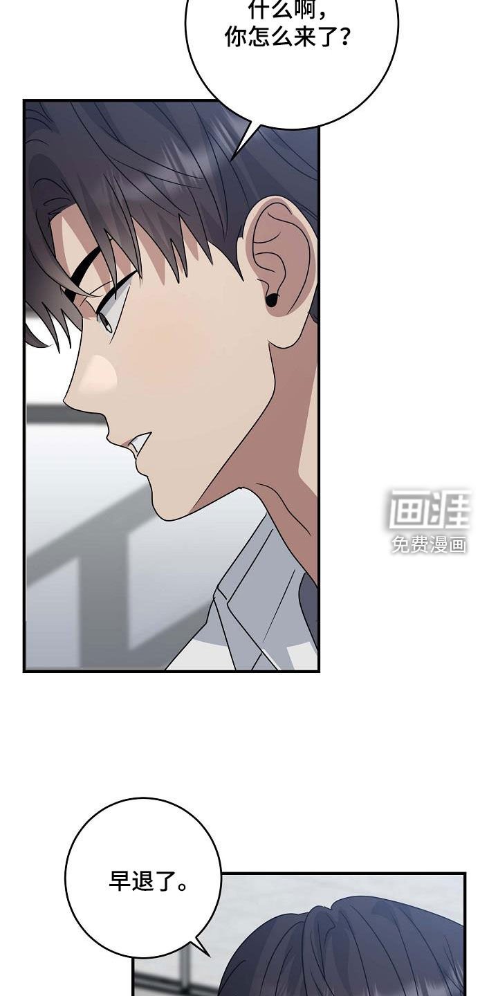 第41章：不要太生气