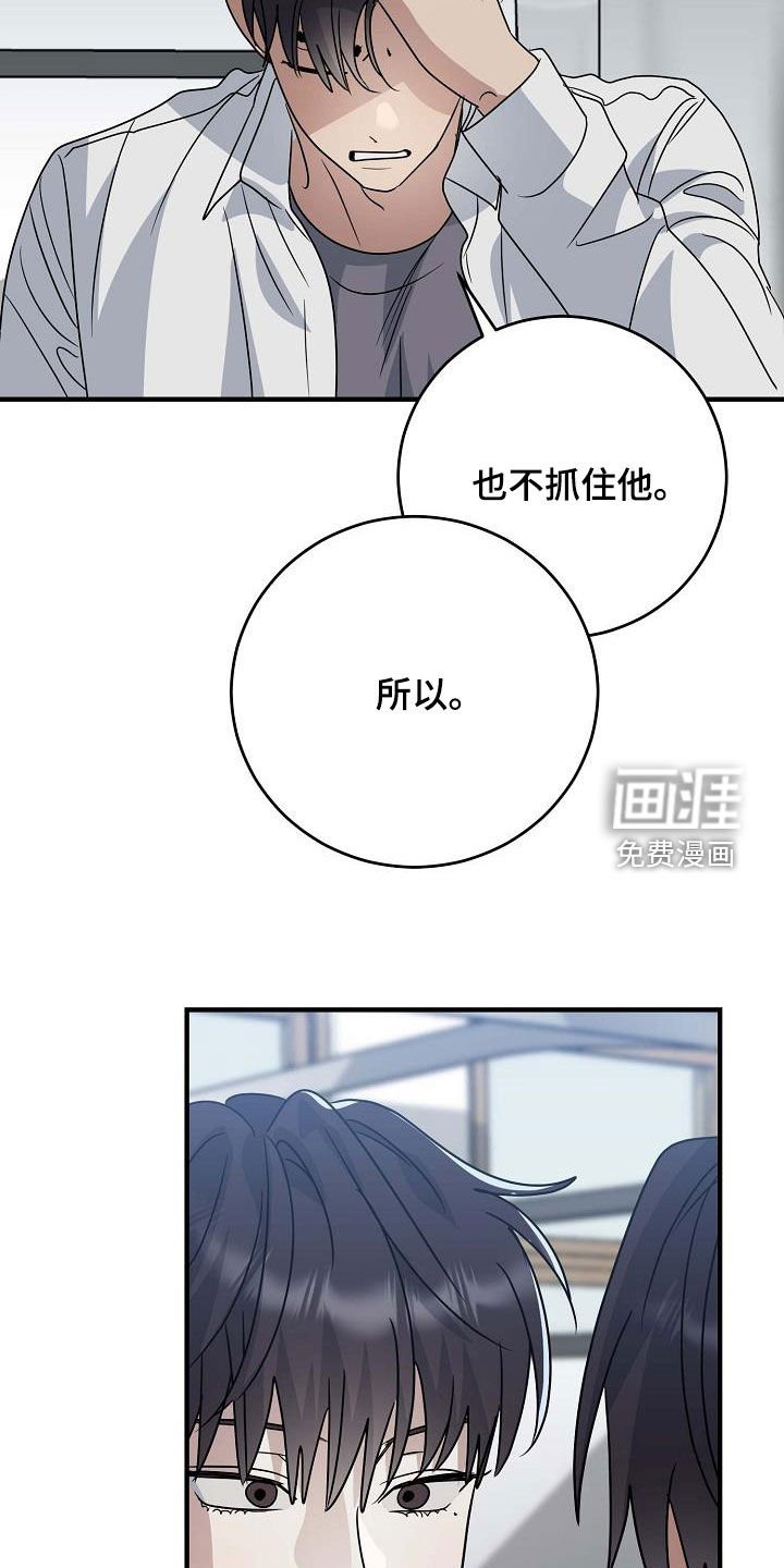 第41章：不要太生气