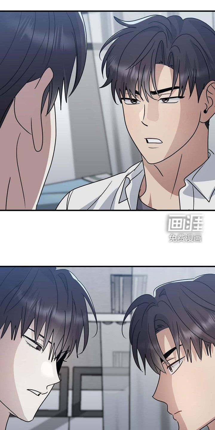 第41章：不要太生气
