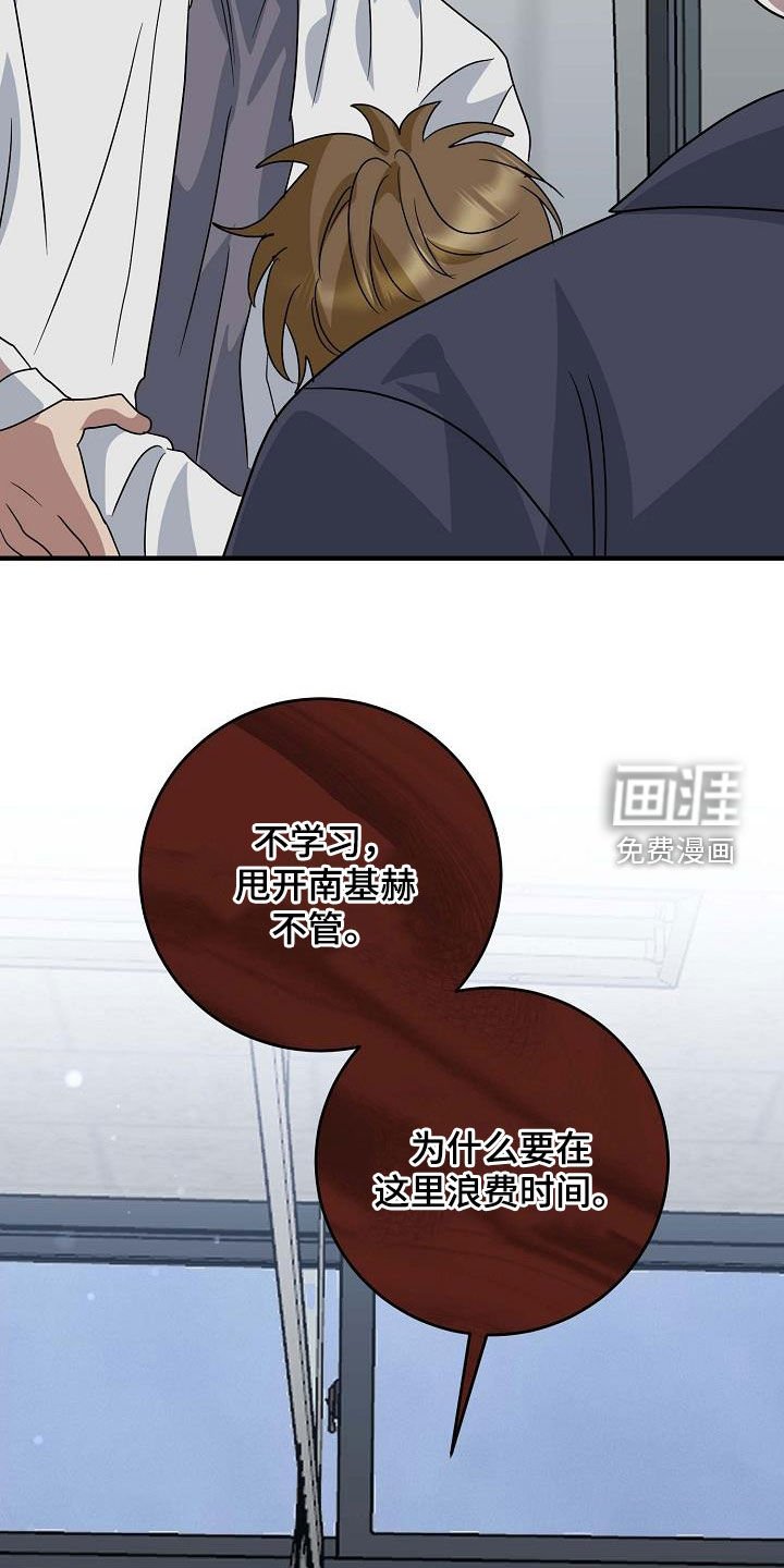 第41章：不要太生气