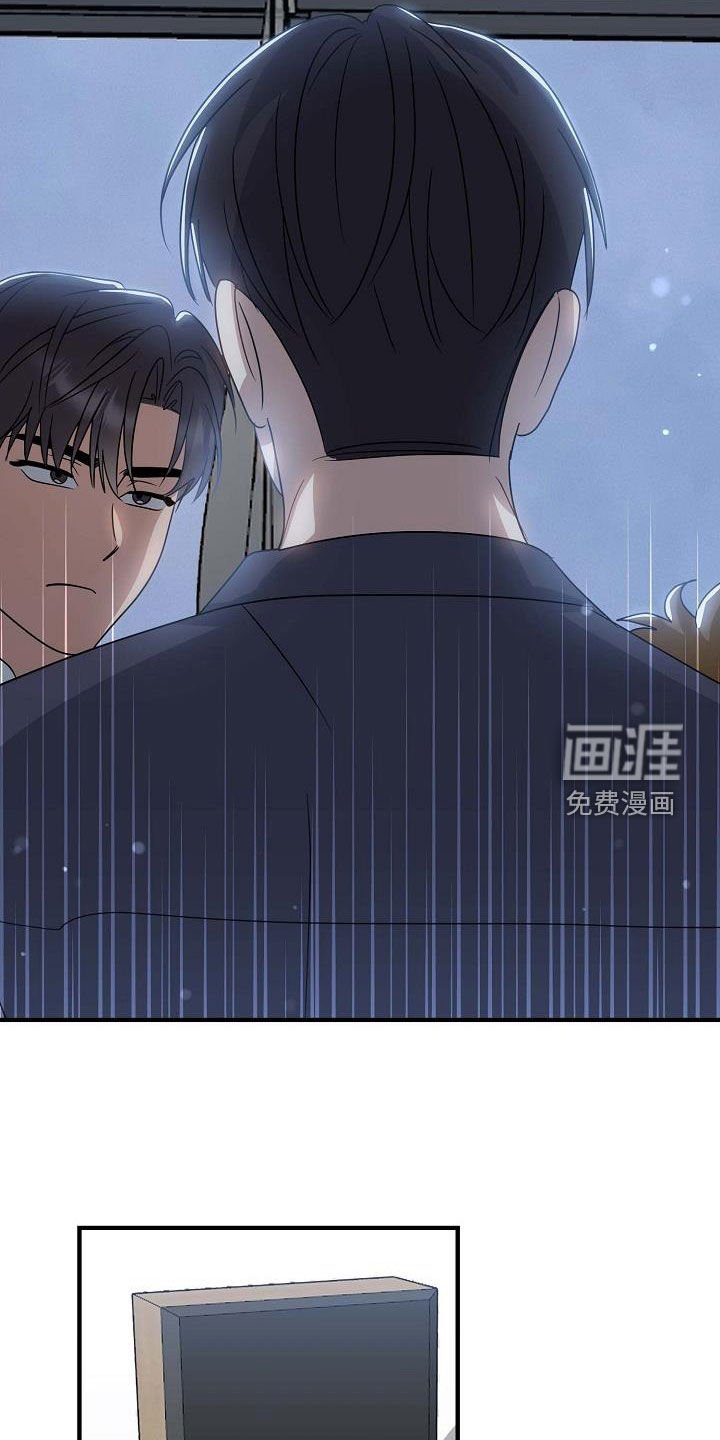 第41章：不要太生气