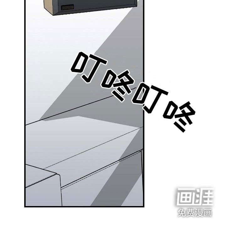 第41章：不要太生气