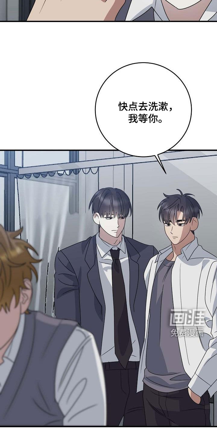 第41章：不要太生气