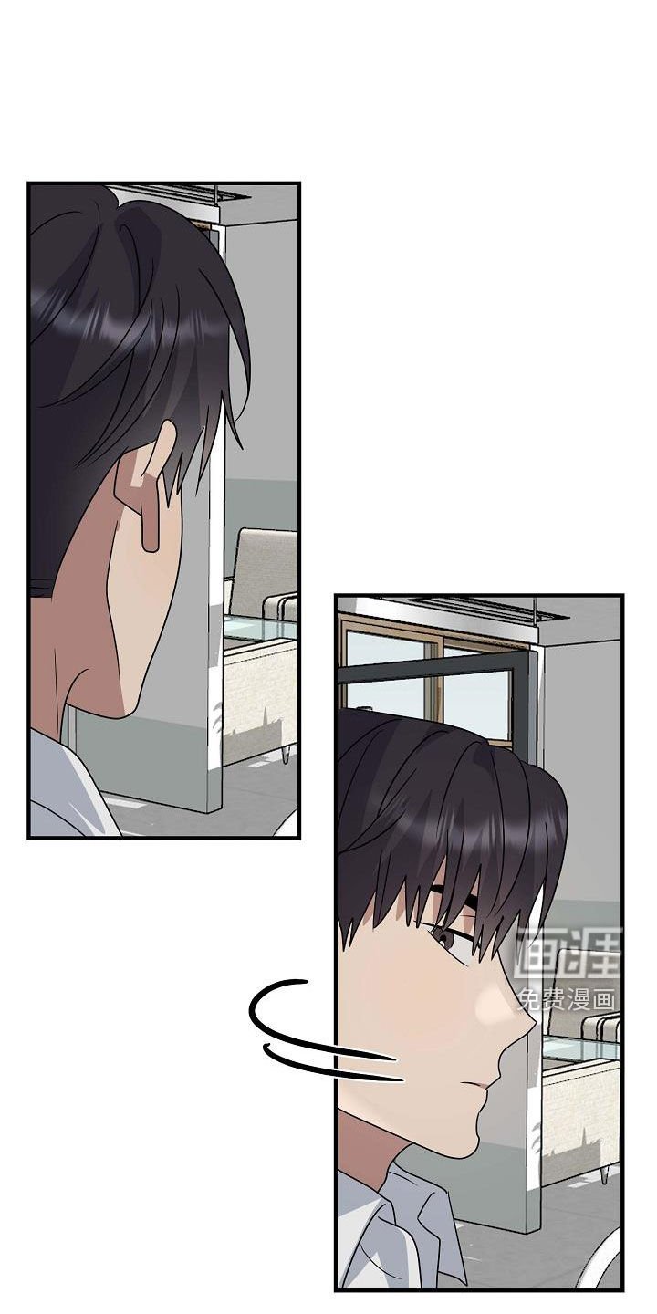第41章：不要太生气