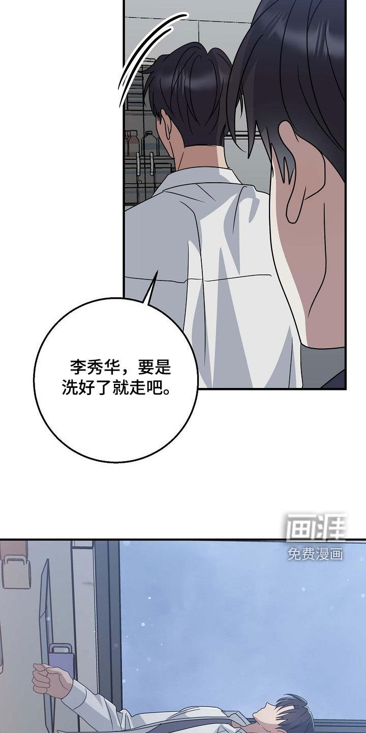 第41章：不要太生气