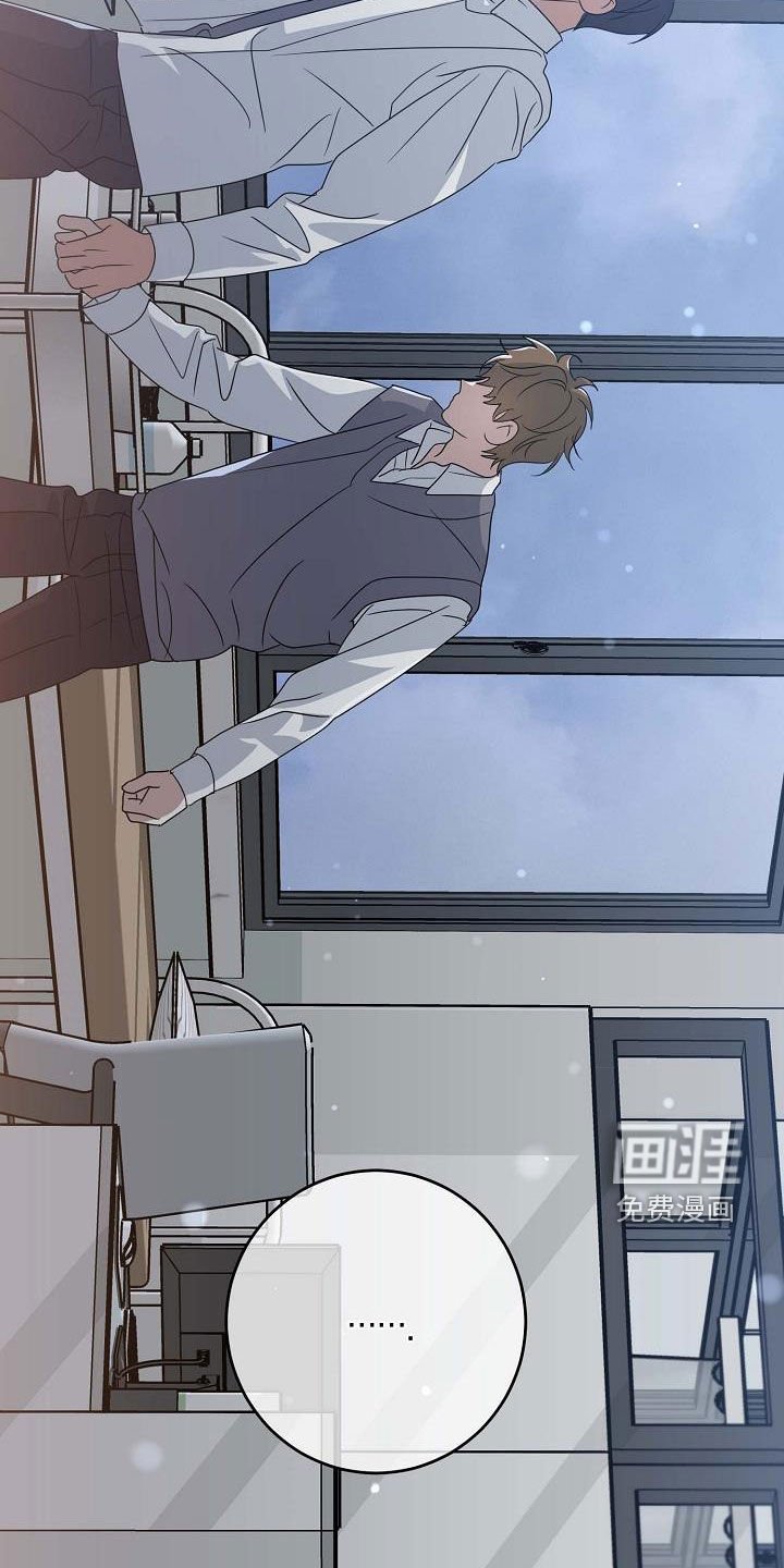 第41章：不要太生气