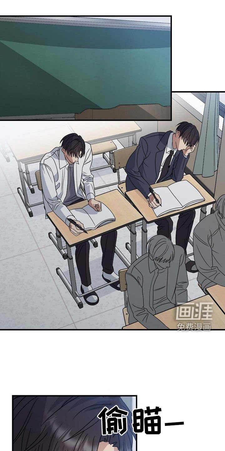第42章：糟糕的事