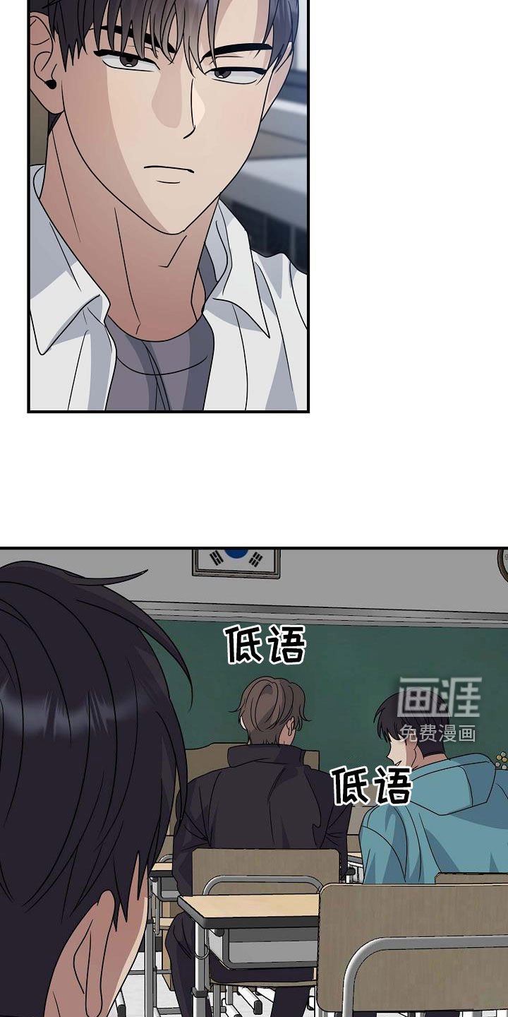 第42章：糟糕的事