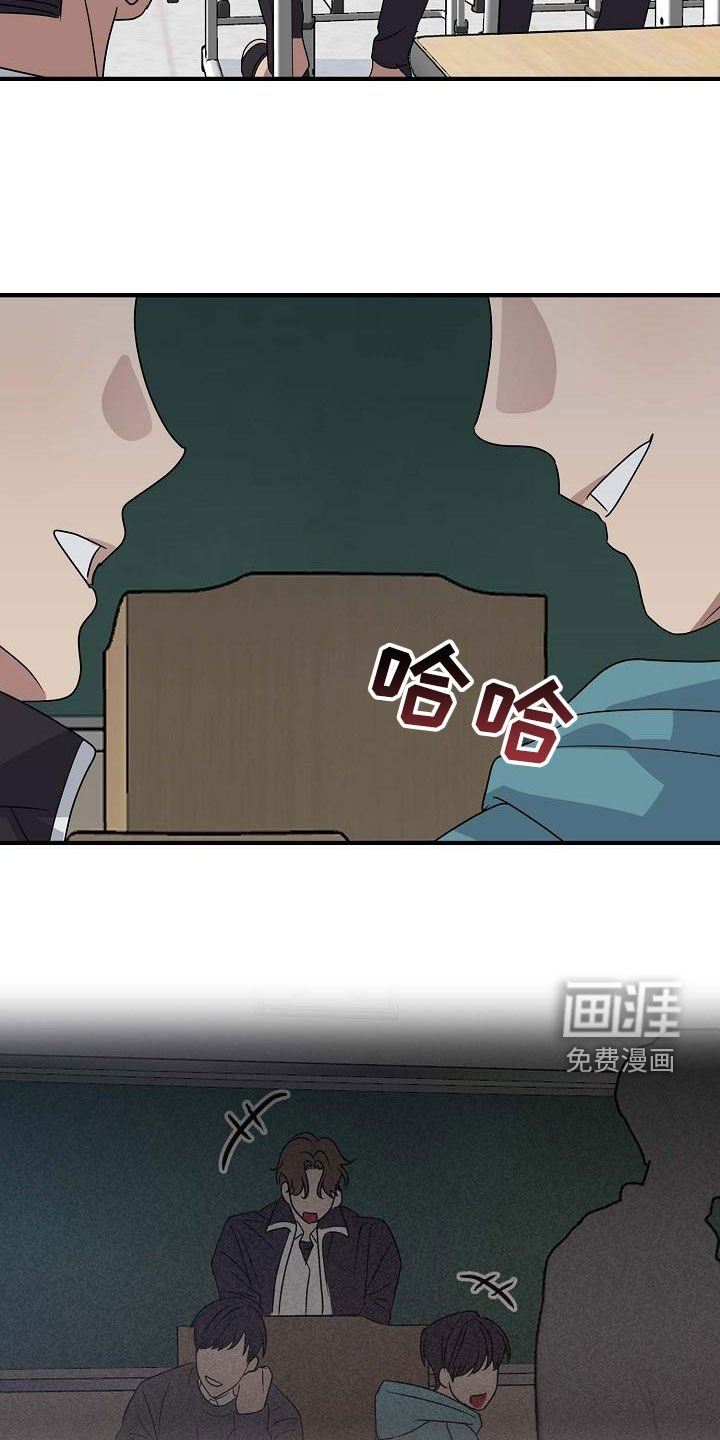 第42章：糟糕的事