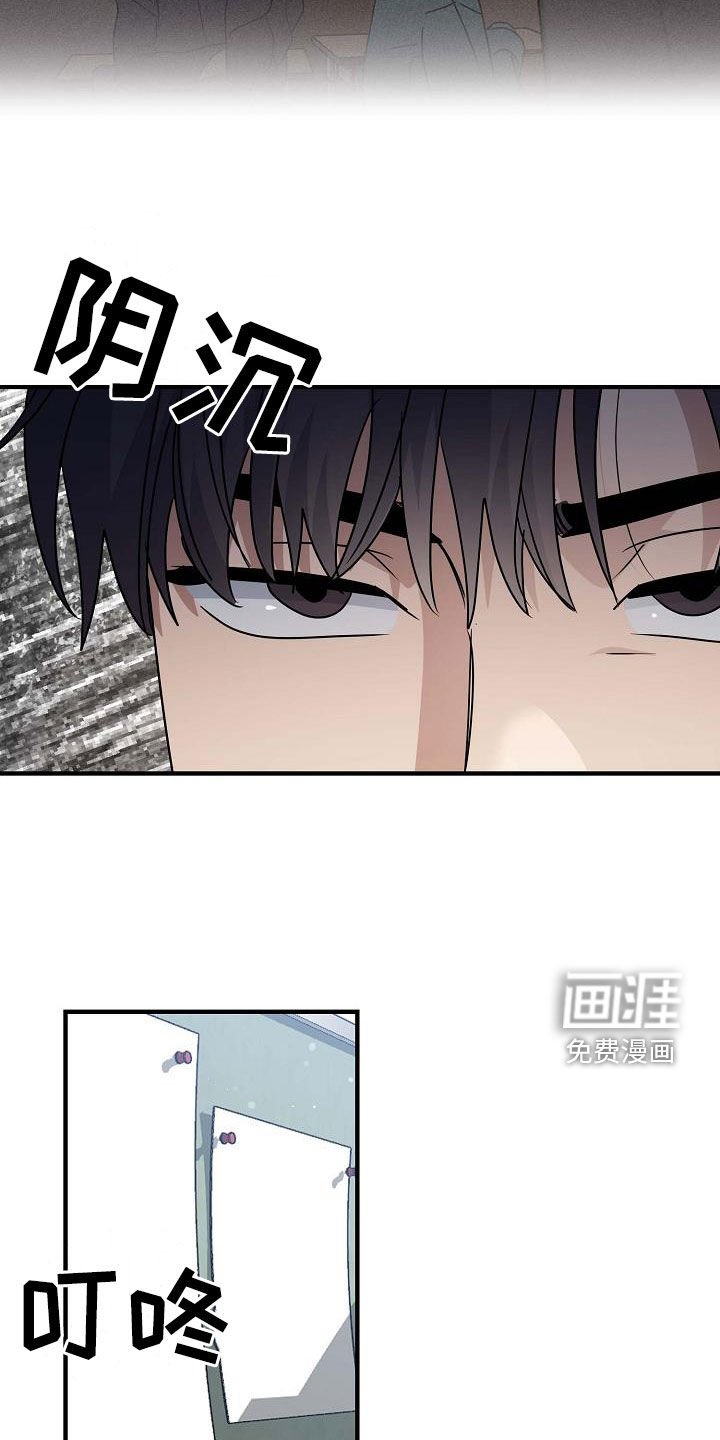 第42章：糟糕的事