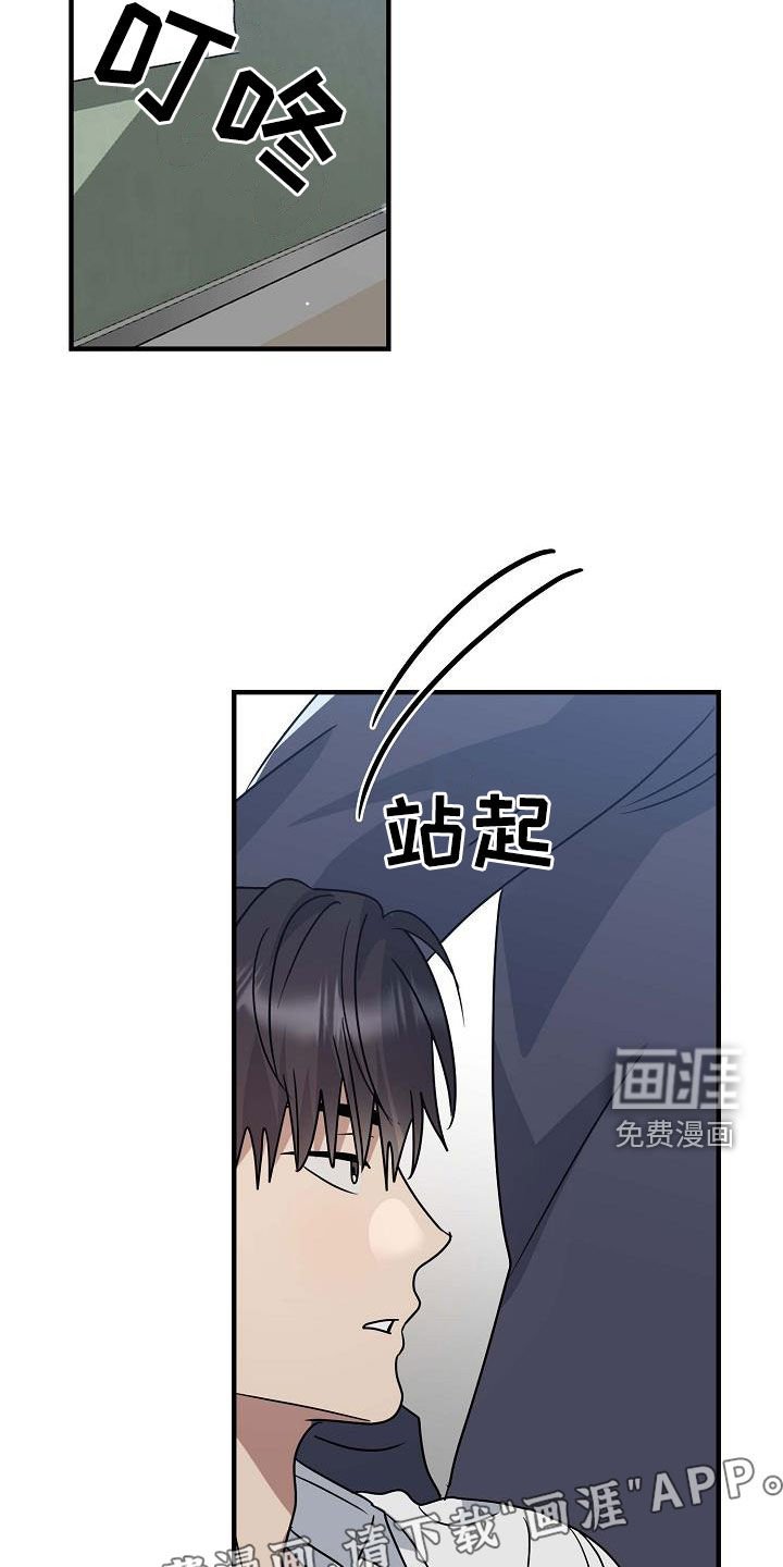 第42章：糟糕的事