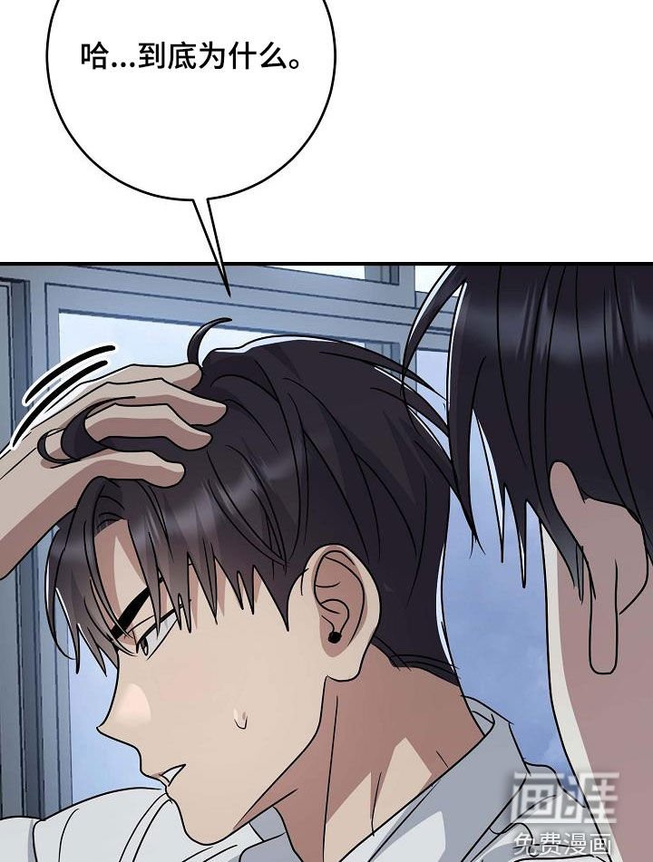 第42章：糟糕的事