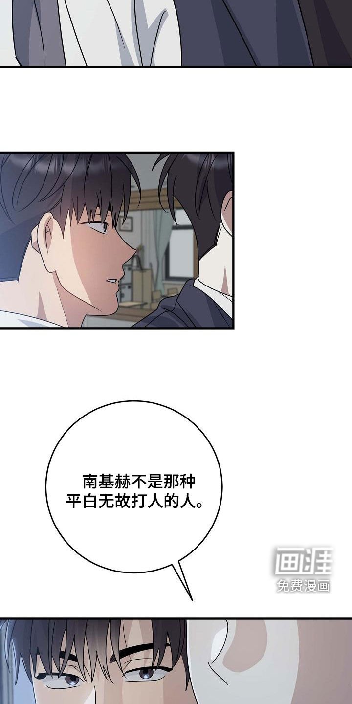 第42章：糟糕的事