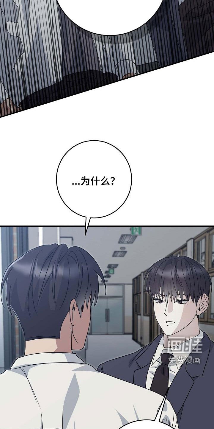 第42章：糟糕的事