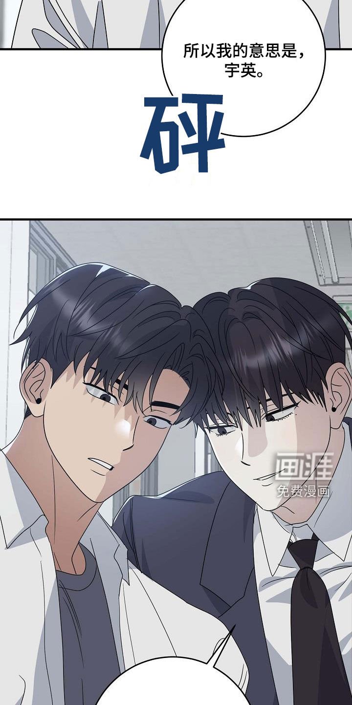 第42章：糟糕的事