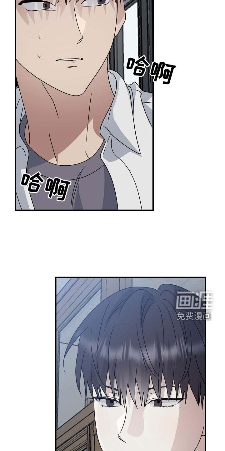第42章：糟糕的事