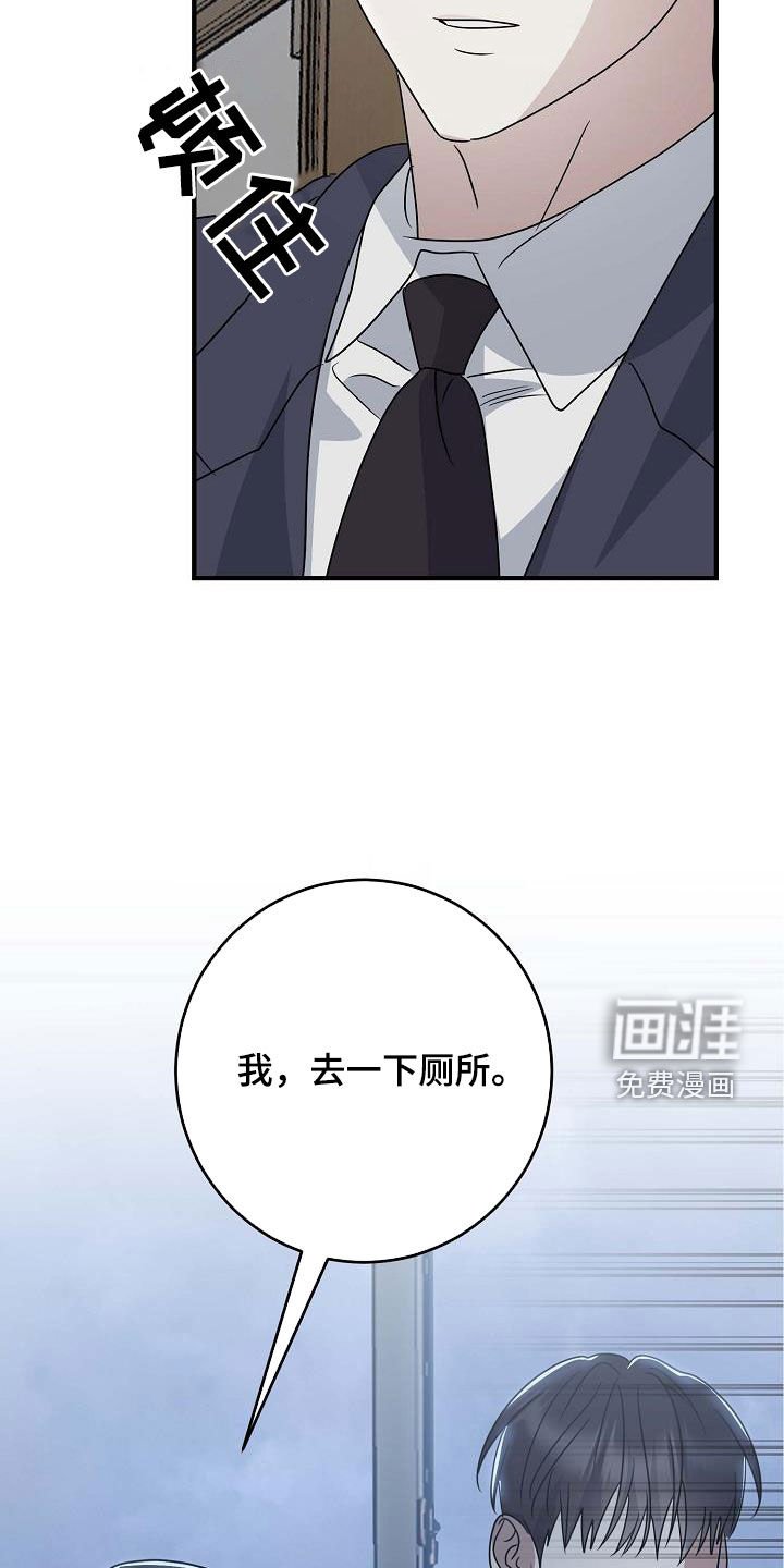 第42章：糟糕的事