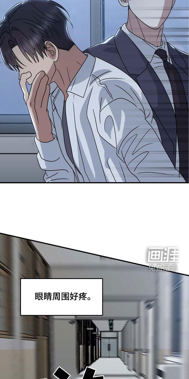第42章：糟糕的事