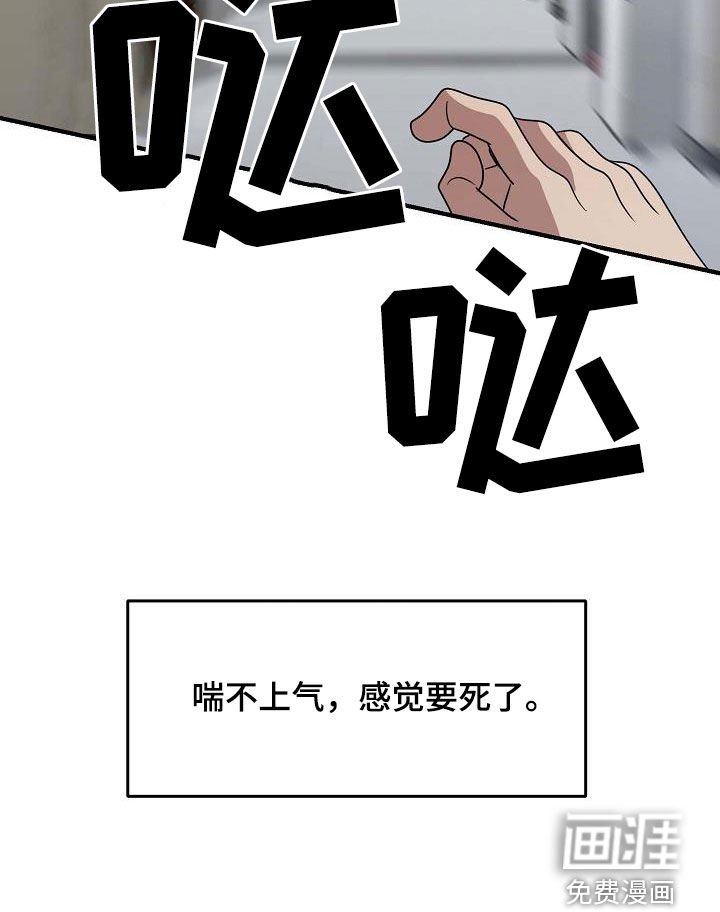 第42章：糟糕的事