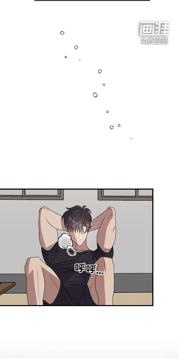 第43章：我不喜欢他