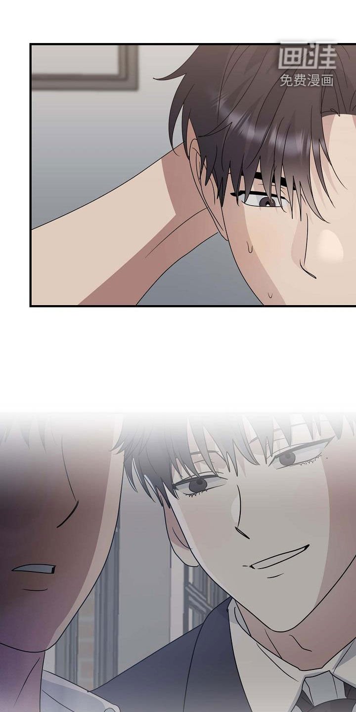第43章：我不喜欢他