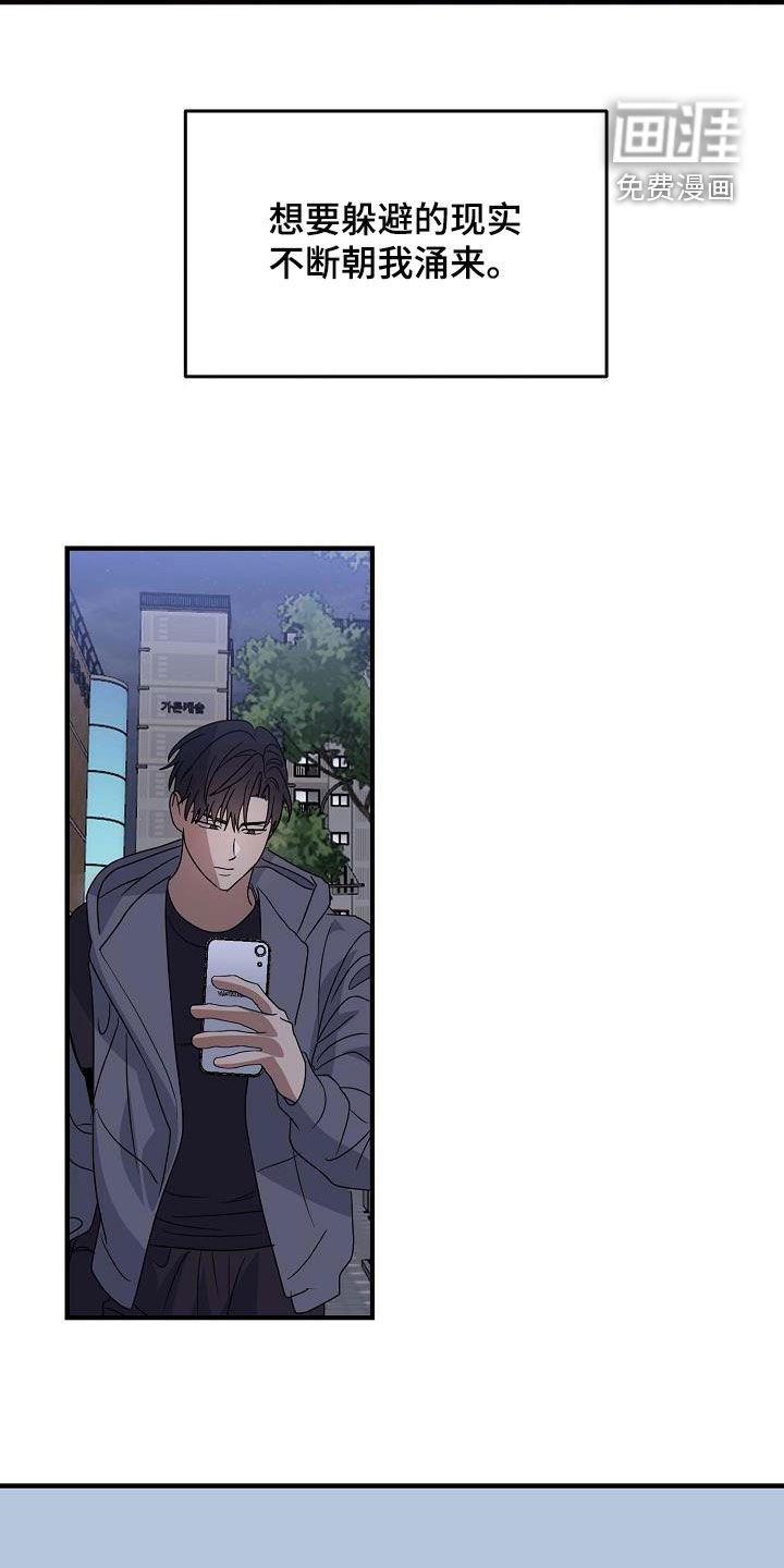 第43章：我不喜欢他