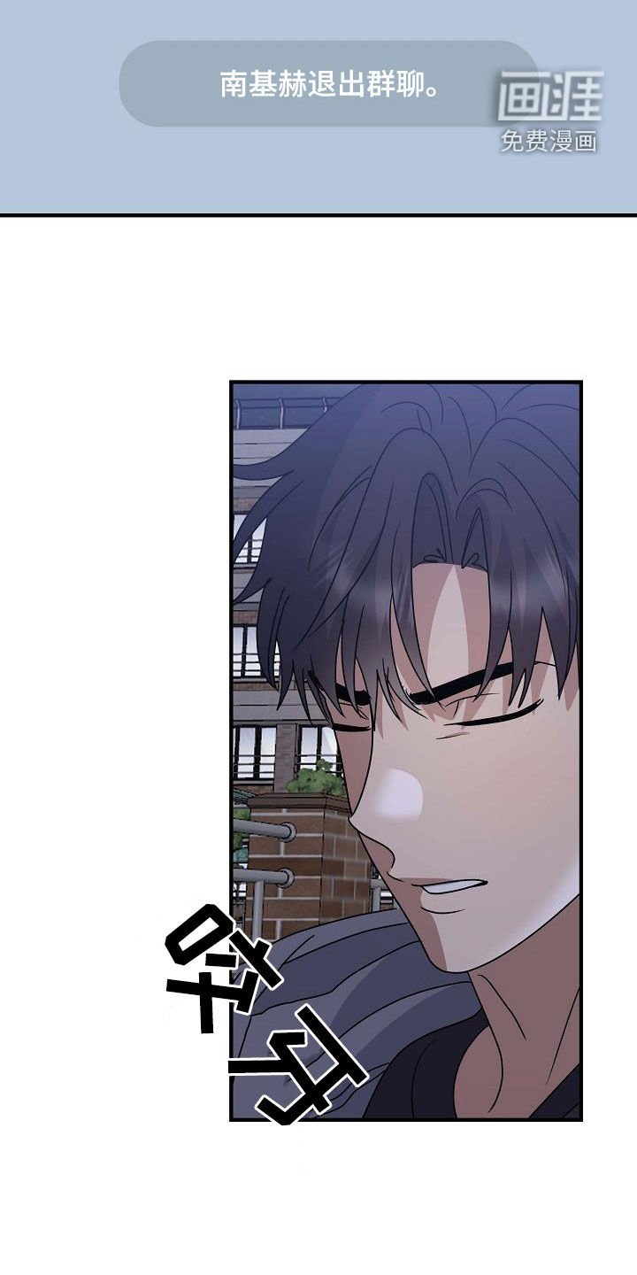 第43章：我不喜欢他