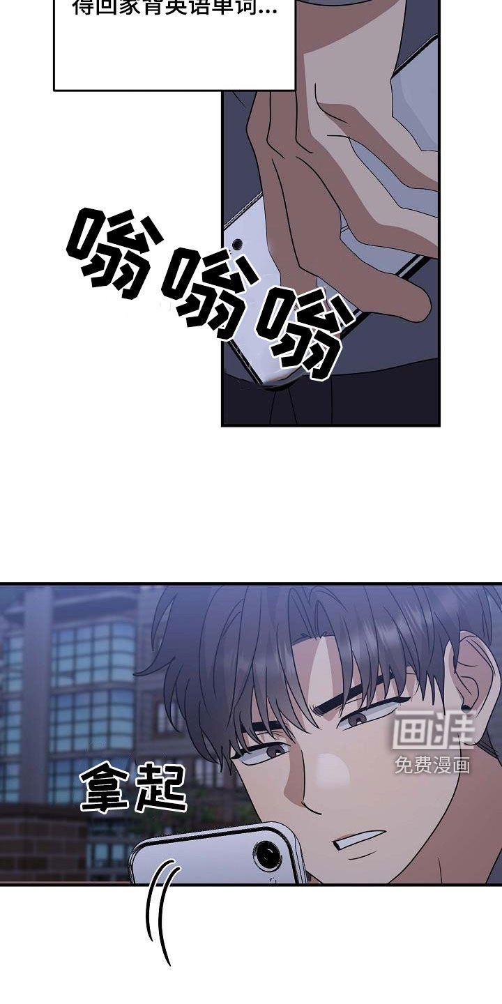 第43章：我不喜欢他