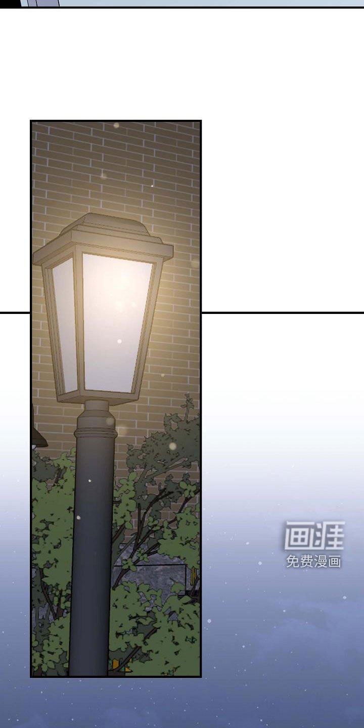 第43章：我不喜欢他