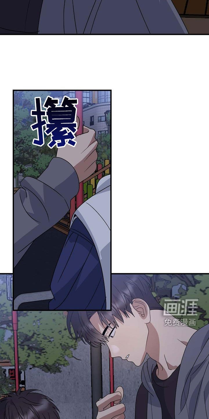 第43章：我不喜欢他