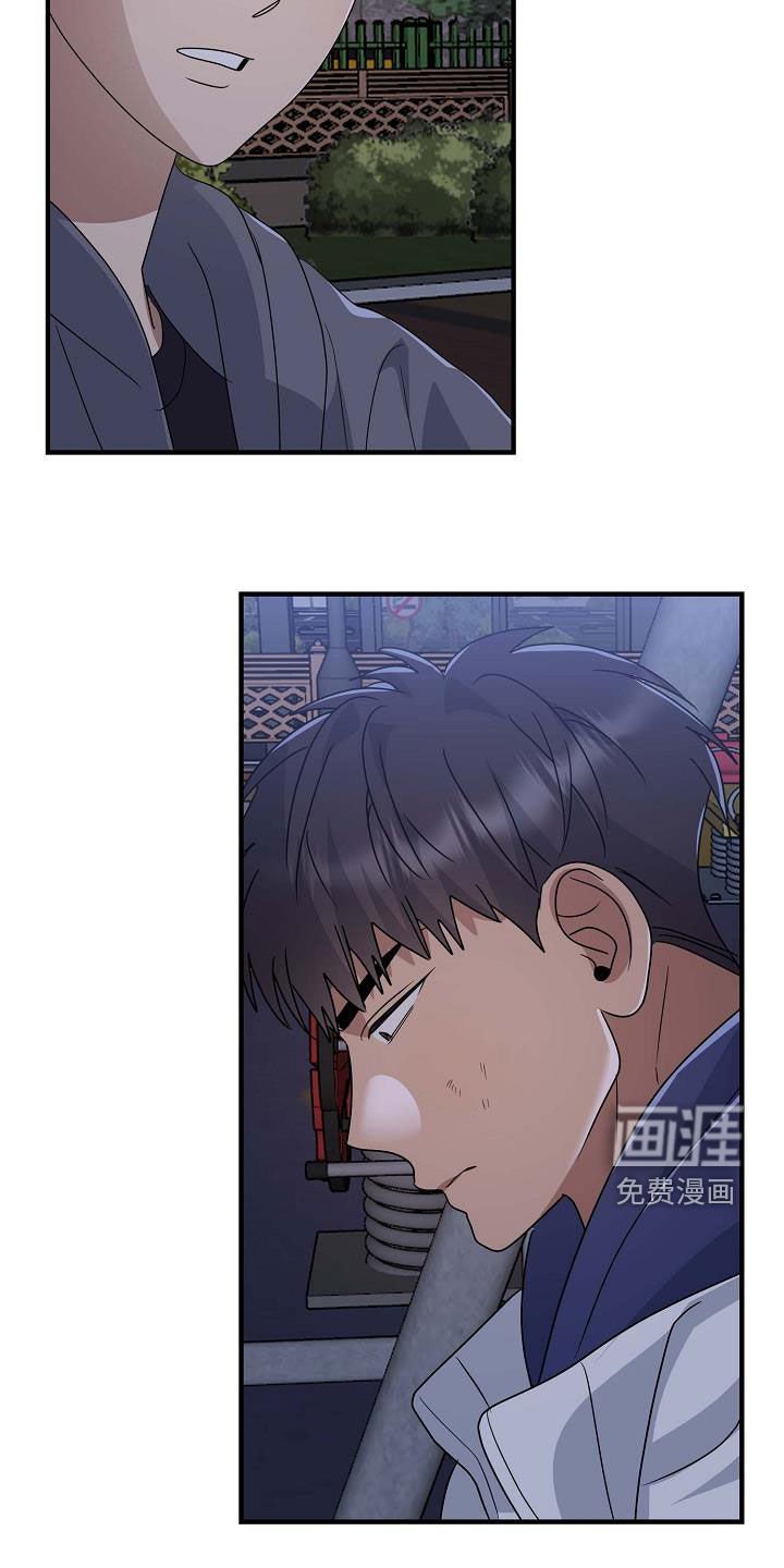 第43章：我不喜欢他