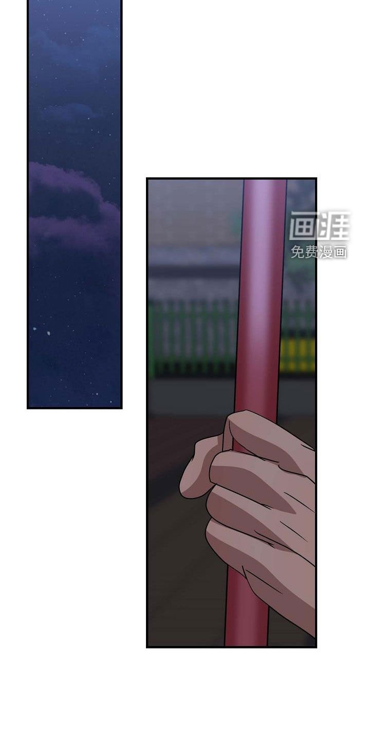 第43章：我不喜欢他