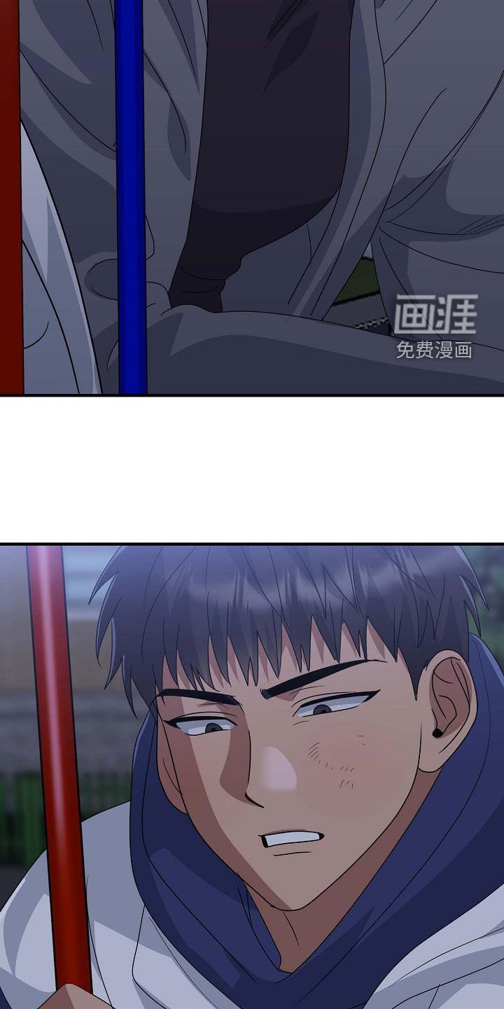 第43章：我不喜欢他