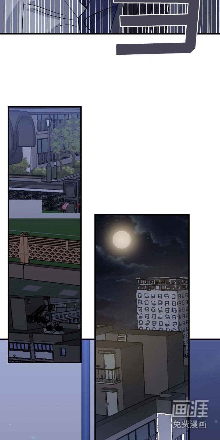第44章：争吵
