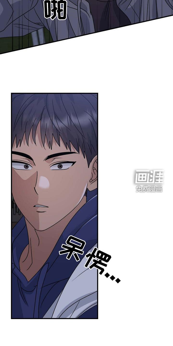 第44章：争吵